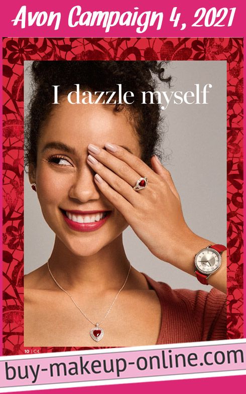 Avon Jewelry | Current Avon Brochure